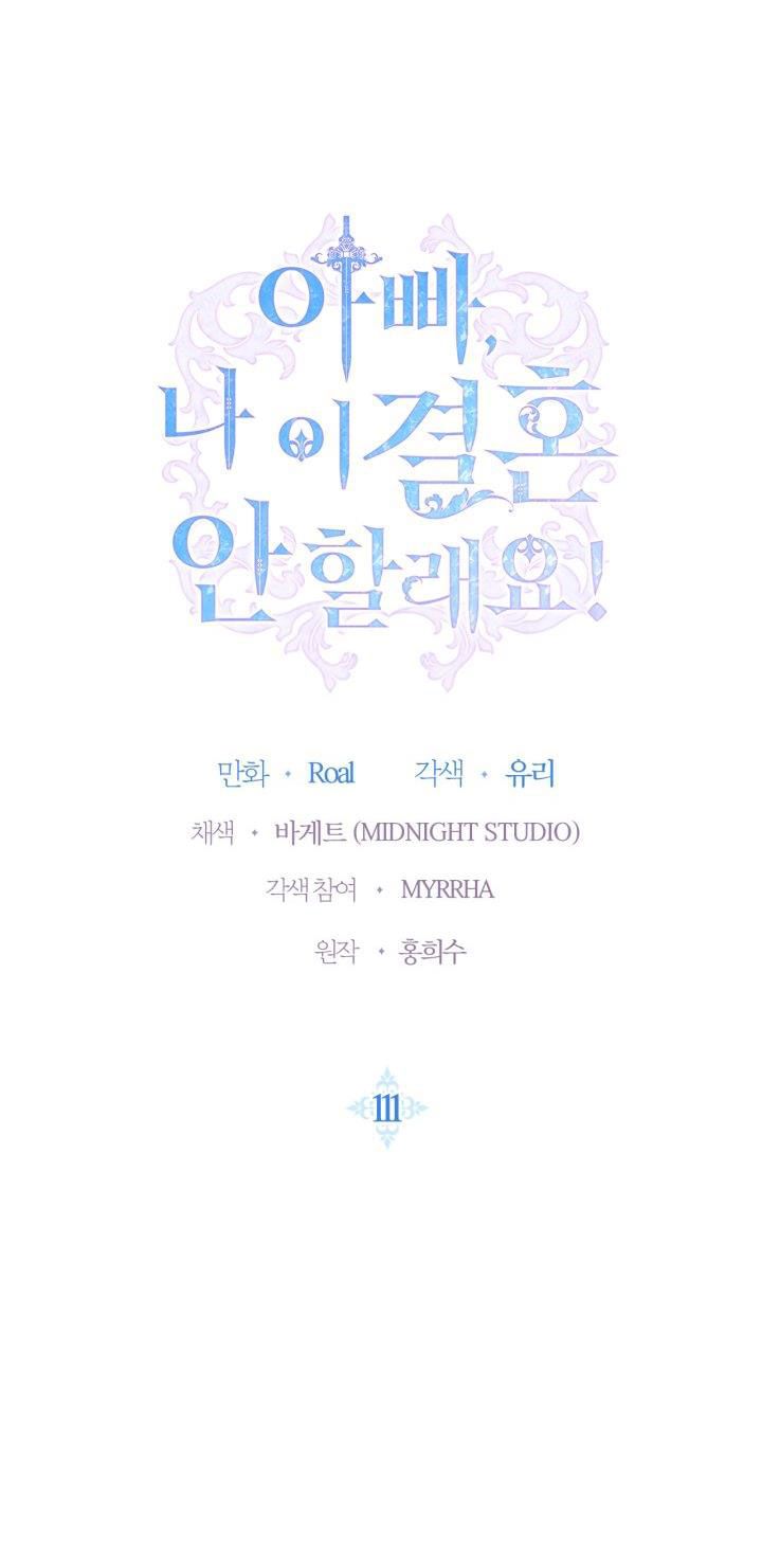 đọc truyện Cha, Con Không Muốn Kết Hôn! Chương 111.1 ảnh 3 tại Thiên Thai Truyện