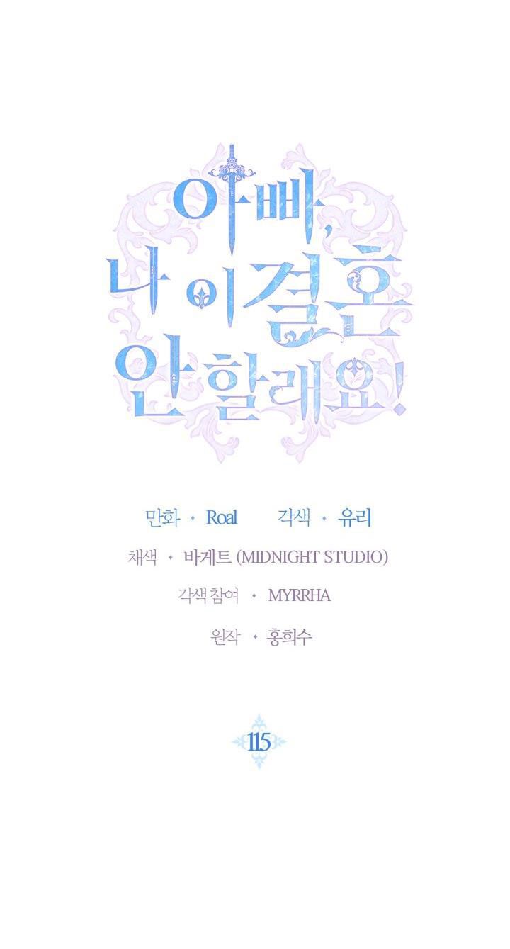 đọc truyện Cha, Con Không Muốn Kết Hôn! Chương 115.1 ảnh 4 tại Thiên Thai Truyện