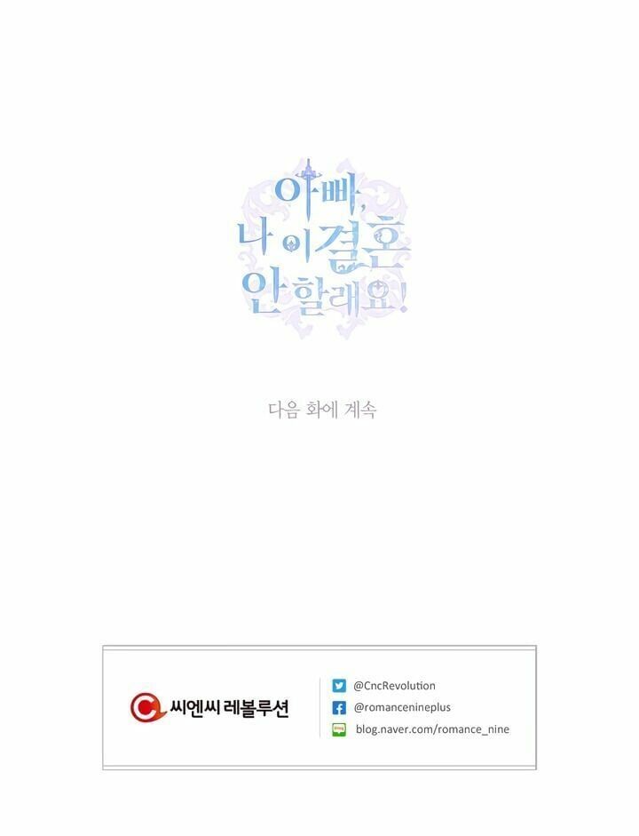 đọc truyện Cha, Con Không Muốn Kết Hôn! Chương 13 ảnh 54 tại Thiên Thai Truyện