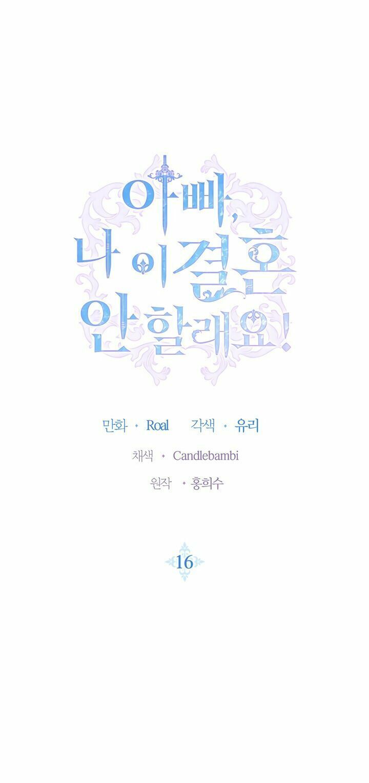 đọc truyện Cha, Con Không Muốn Kết Hôn! Chương 16 ảnh 3 tại Thiên Thai Truyện