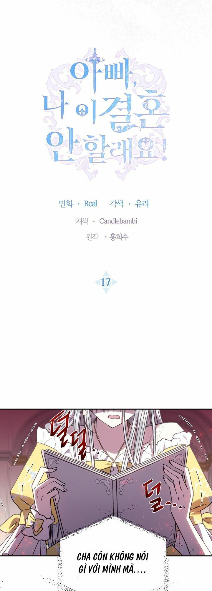 đọc truyện Cha, Con Không Muốn Kết Hôn! Chương 17 ảnh 3 tại Thiên Thai Truyện