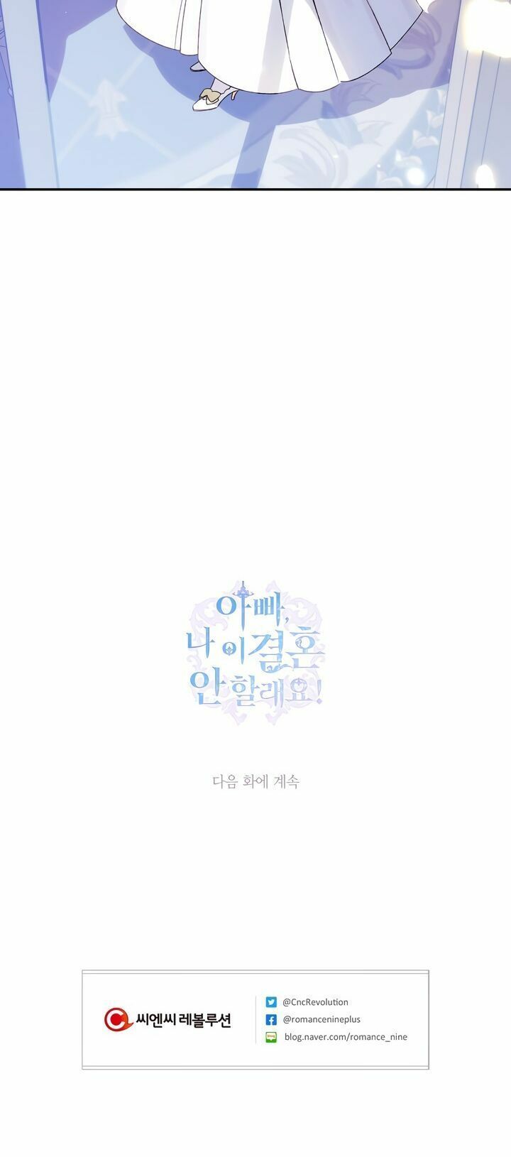 đọc truyện Cha, Con Không Muốn Kết Hôn! Chương 17 ảnh 55 tại Thiên Thai Truyện