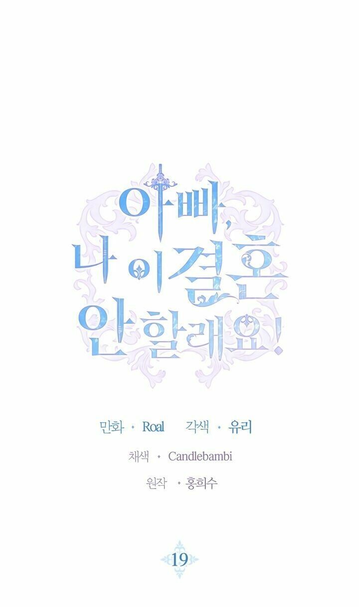 đọc truyện Cha, Con Không Muốn Kết Hôn! Chương 19 ảnh 3 tại Thiên Thai Truyện