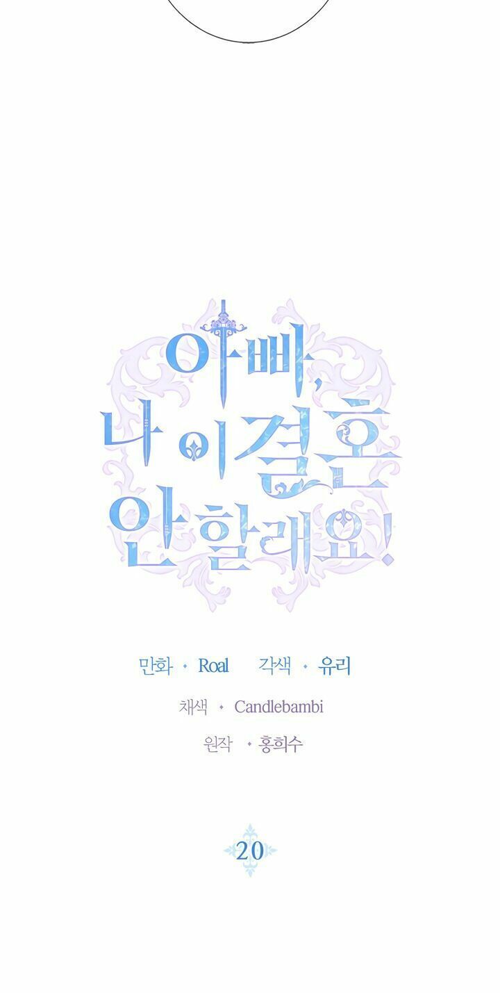 đọc truyện Cha, Con Không Muốn Kết Hôn! Chương 20 ảnh 7 tại Thiên Thai Truyện