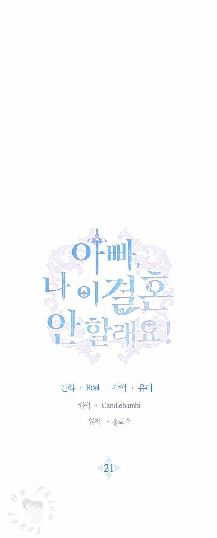 đọc truyện Cha, Con Không Muốn Kết Hôn! Chương 21 ảnh 7 tại Thiên Thai Truyện