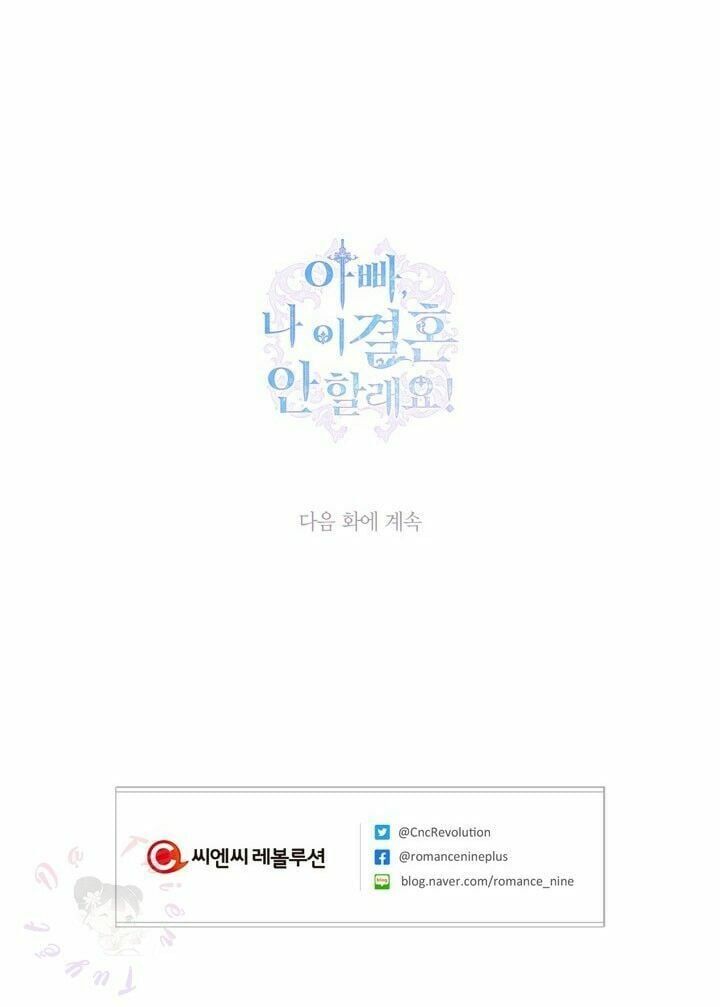 đọc truyện Cha, Con Không Muốn Kết Hôn! Chương 21 ảnh 75 tại Thiên Thai Truyện