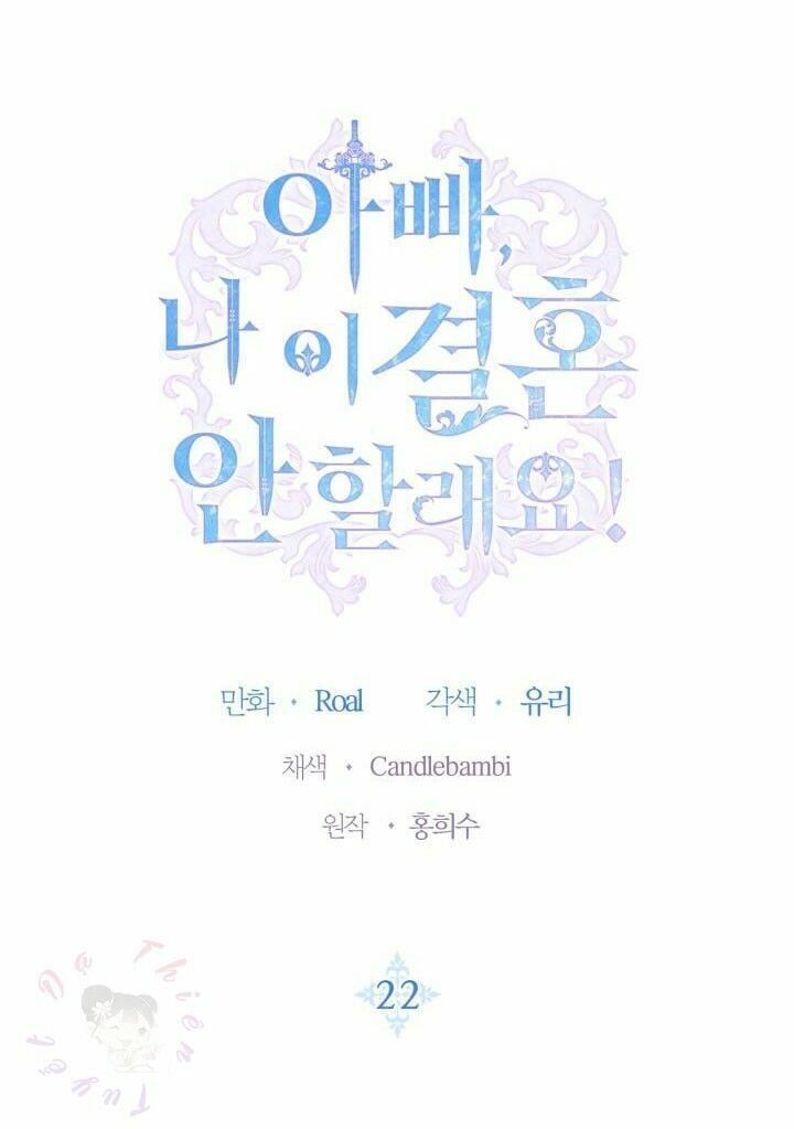 đọc truyện Cha, Con Không Muốn Kết Hôn! Chương 22 ảnh 10 tại Thiên Thai Truyện