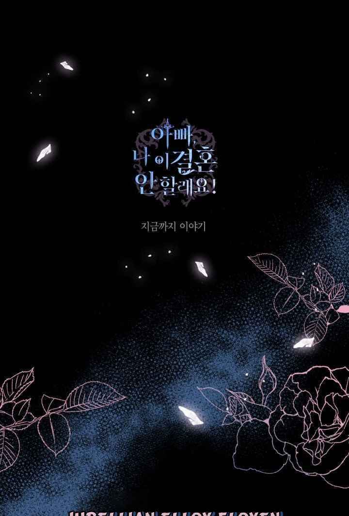 đọc truyện Cha, Con Không Muốn Kết Hôn! Chương 25 ảnh 3 tại Thiên Thai Truyện