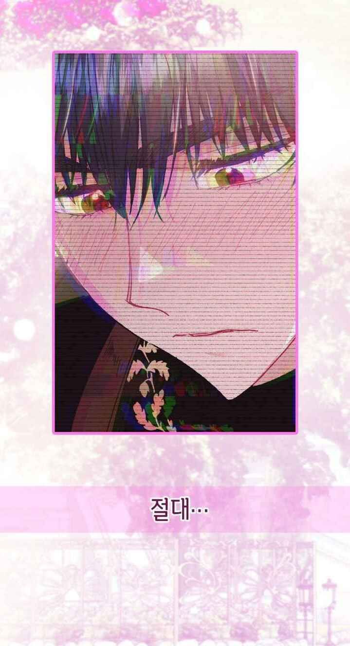 đọc truyện Cha, Con Không Muốn Kết Hôn! Chương 25 ảnh 71 tại Thiên Thai Truyện