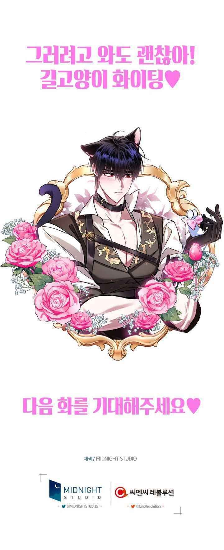 đọc truyện Cha, Con Không Muốn Kết Hôn! Chương 25 ảnh 73 tại Thiên Thai Truyện