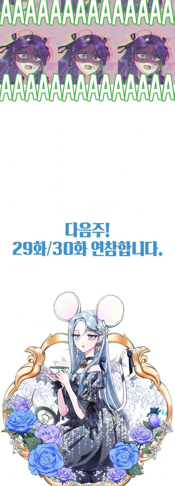 đọc truyện Cha, Con Không Muốn Kết Hôn! Chương 28 ảnh 83 tại Thiên Thai Truyện