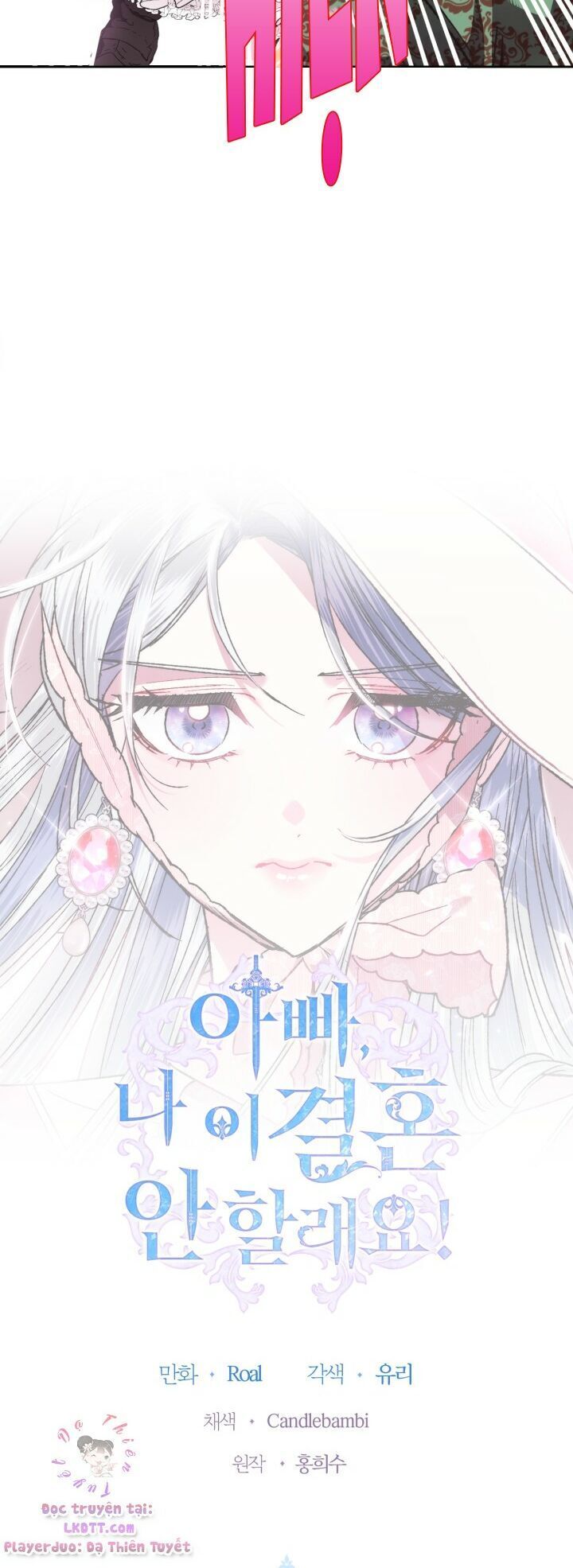 đọc truyện Cha, Con Không Muốn Kết Hôn! Chương 32 ảnh 7 tại Thiên Thai Truyện