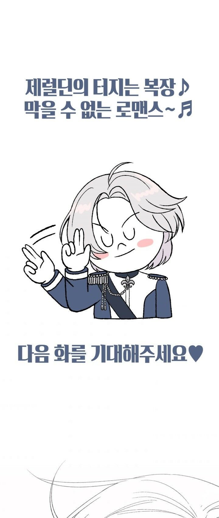 đọc truyện Cha, Con Không Muốn Kết Hôn! Chương 33 ảnh 98 tại Thiên Thai Truyện