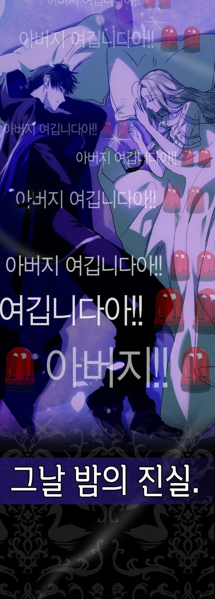 đọc truyện Cha, Con Không Muốn Kết Hôn! Chương 34 ảnh 78 tại Thiên Thai Truyện