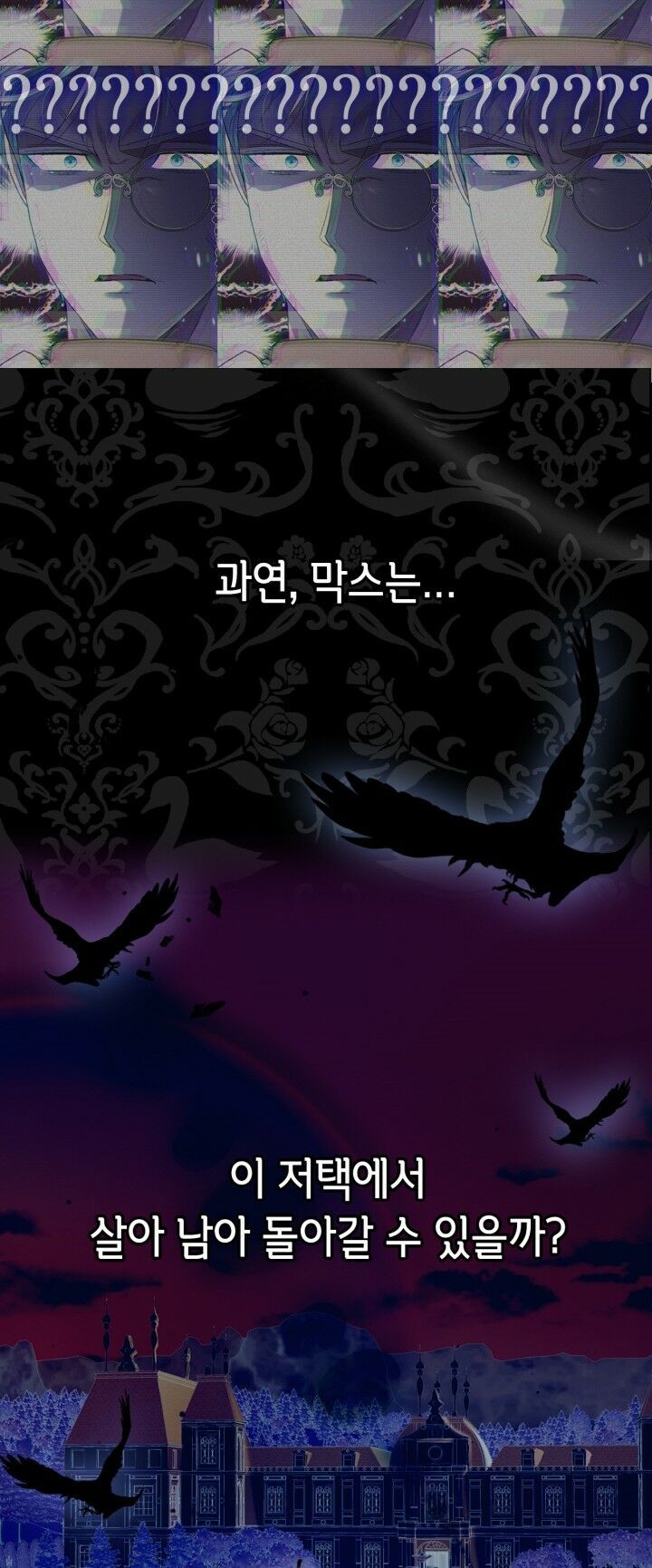 đọc truyện Cha, Con Không Muốn Kết Hôn! Chương 34 ảnh 80 tại Thiên Thai Truyện