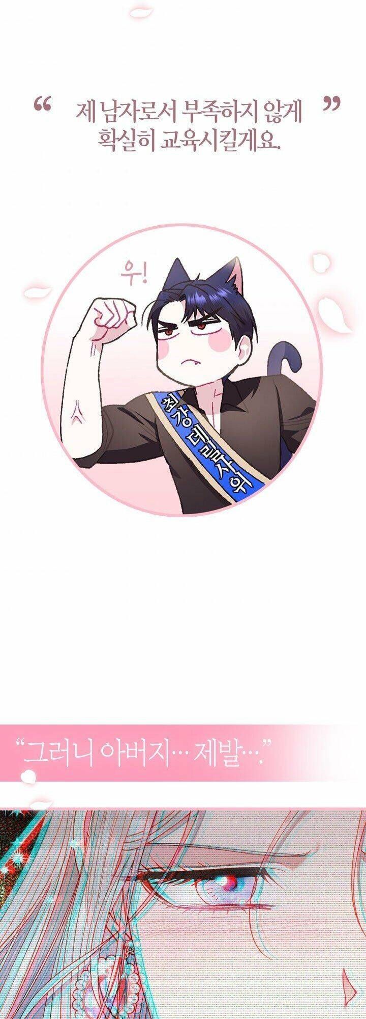 đọc truyện Cha, Con Không Muốn Kết Hôn! Chương 36 ảnh 115 tại Thiên Thai Truyện