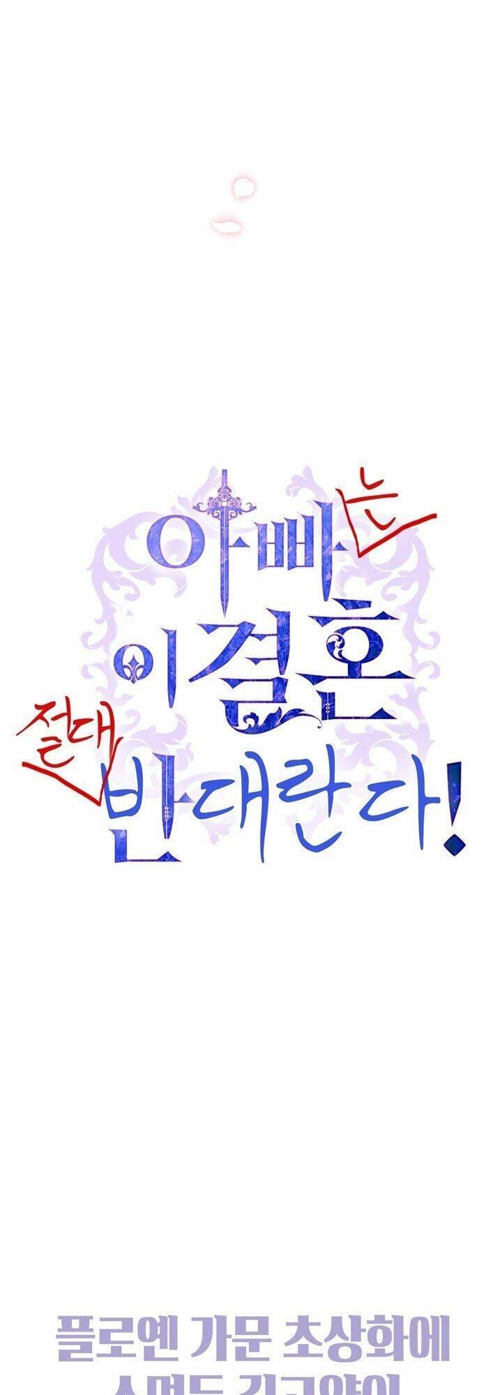 đọc truyện Cha, Con Không Muốn Kết Hôn! Chương 36 ảnh 118 tại Thiên Thai Truyện