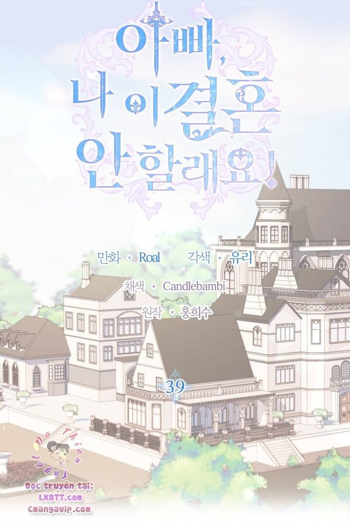 đọc truyện Cha, Con Không Muốn Kết Hôn! Chương 39 ảnh 16 tại Thiên Thai Truyện