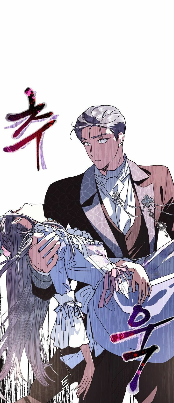 đọc truyện Cha, Con Không Muốn Kết Hôn! Chương 4 ảnh 64 tại Thiên Thai Truyện