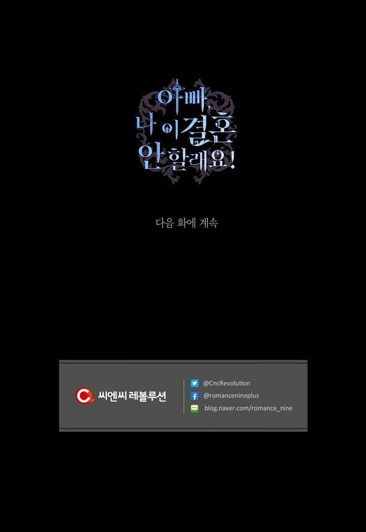 đọc truyện Cha, Con Không Muốn Kết Hôn! Chương 4 ảnh 67 tại Thiên Thai Truyện