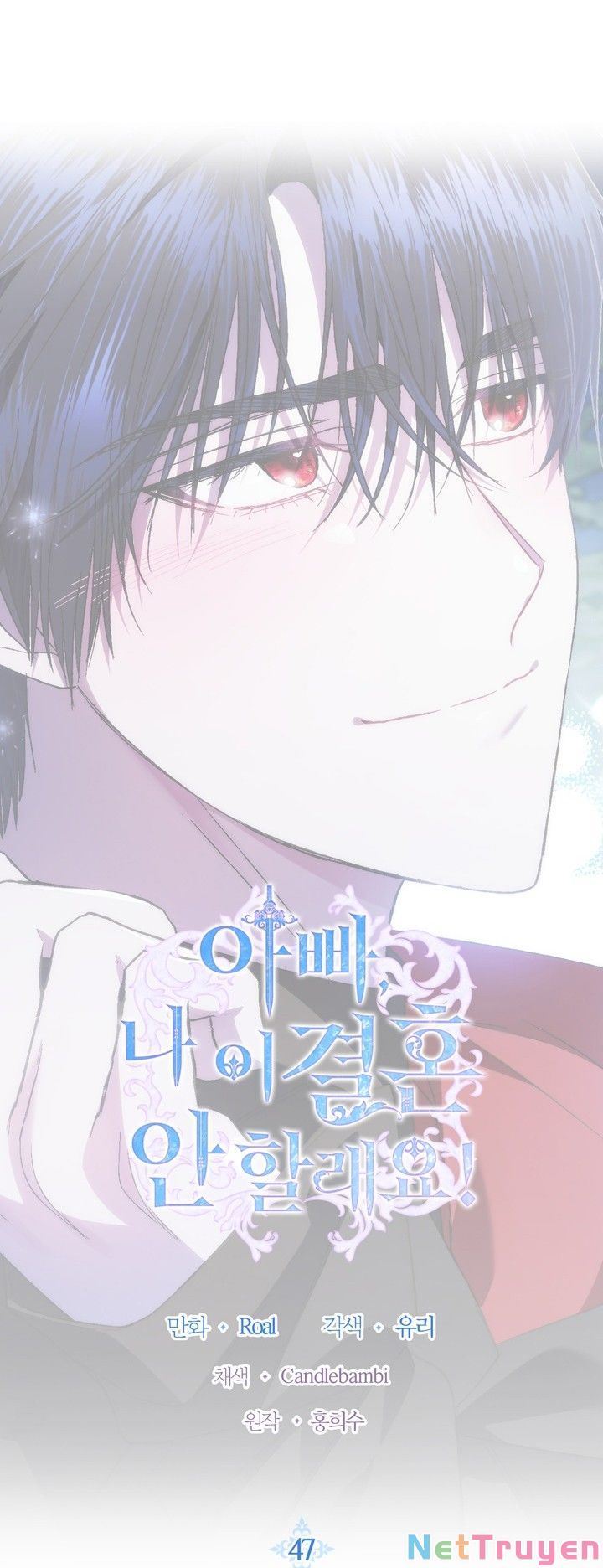 đọc truyện Cha, Con Không Muốn Kết Hôn! Chương 47 ảnh 9 tại Thiên Thai Truyện