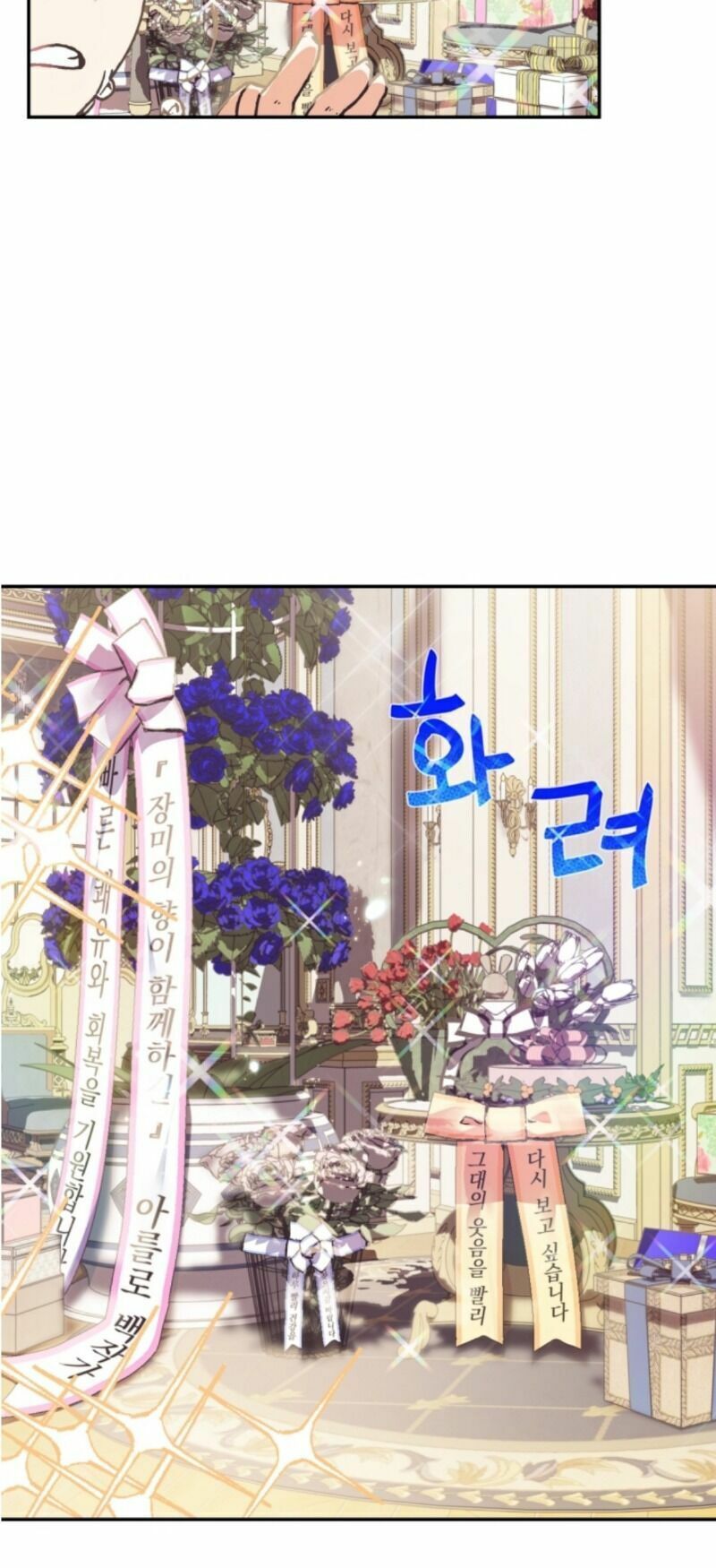 đọc truyện Cha, Con Không Muốn Kết Hôn! Chương 5 ảnh 19 tại Thiên Thai Truyện