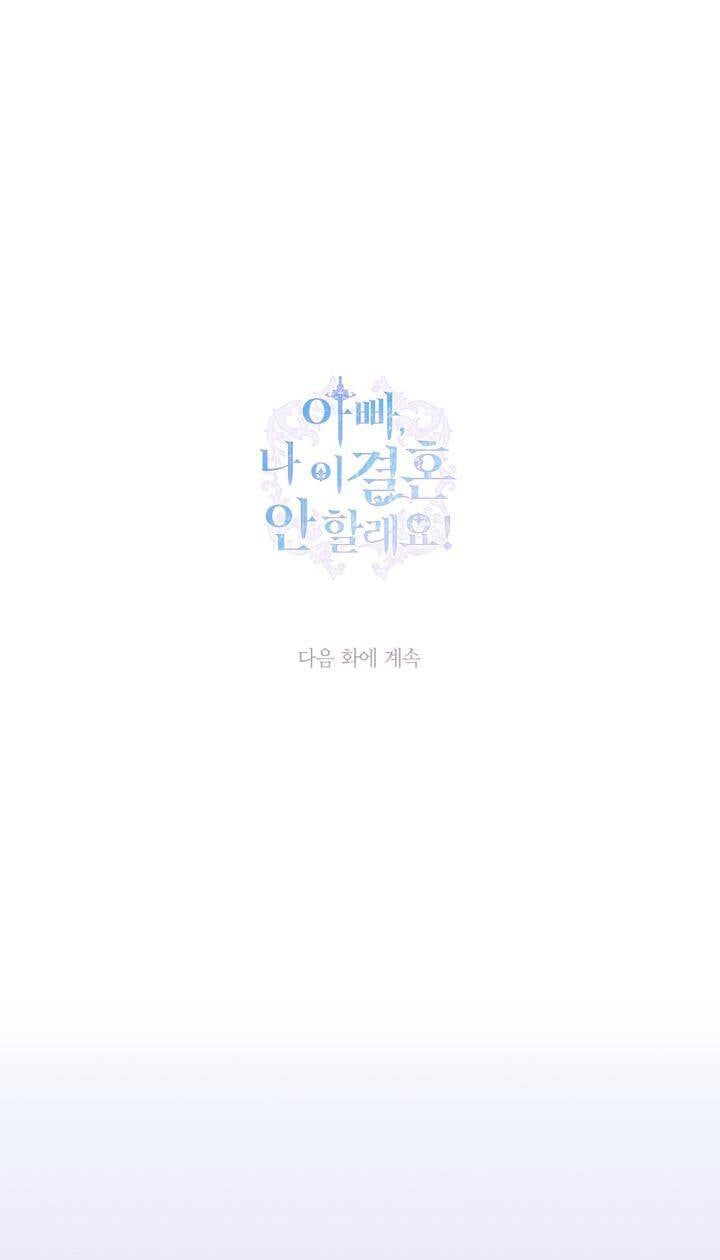 đọc truyện Cha, Con Không Muốn Kết Hôn! Chương 59 ảnh 94 tại Thiên Thai Truyện