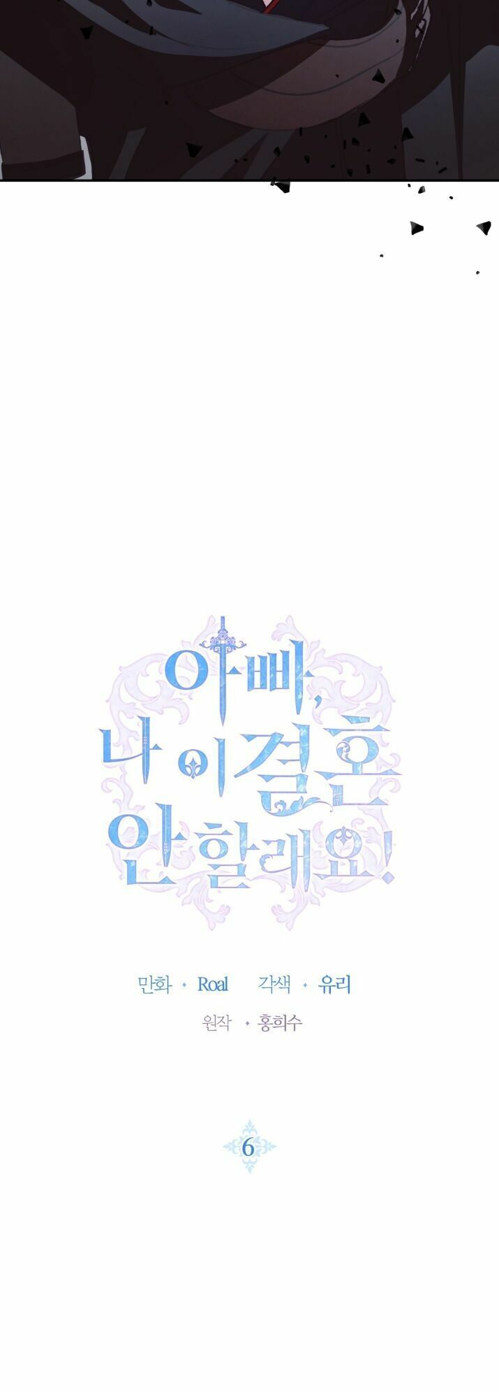 đọc truyện Cha, Con Không Muốn Kết Hôn! Chương 6 ảnh 6 tại Thiên Thai Truyện