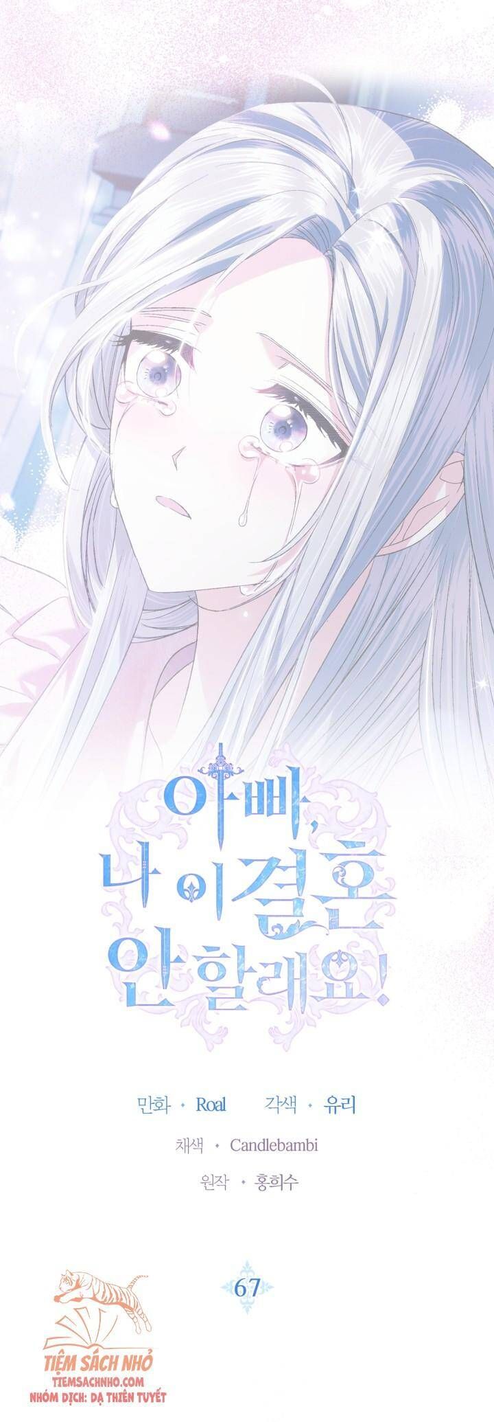 đọc truyện Cha, Con Không Muốn Kết Hôn! Chương 67 ảnh 7 tại Thiên Thai Truyện