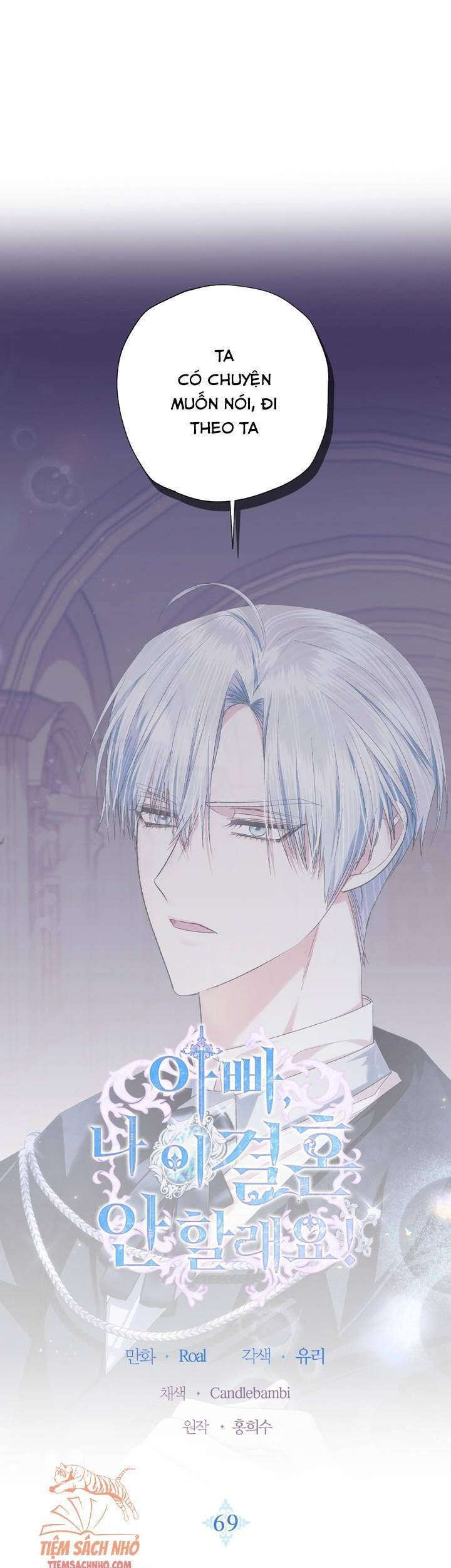 đọc truyện Cha, Con Không Muốn Kết Hôn! Chương 69 ảnh 5 tại Thiên Thai Truyện