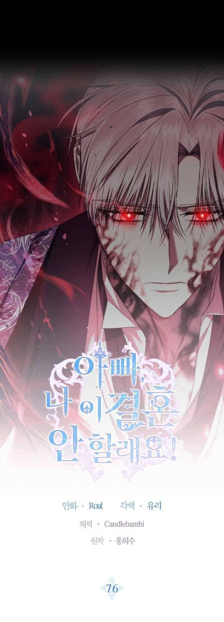 đọc truyện Cha, Con Không Muốn Kết Hôn! Chương 76 ảnh 8 tại Thiên Thai Truyện