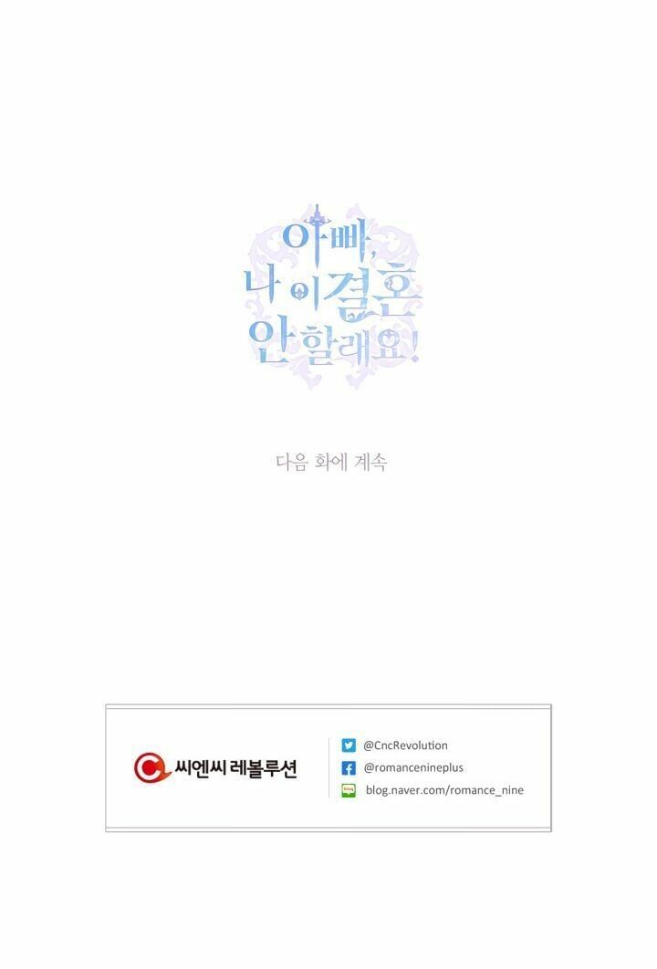 đọc truyện Cha, Con Không Muốn Kết Hôn! Chương 8 ảnh 62 tại Thiên Thai Truyện