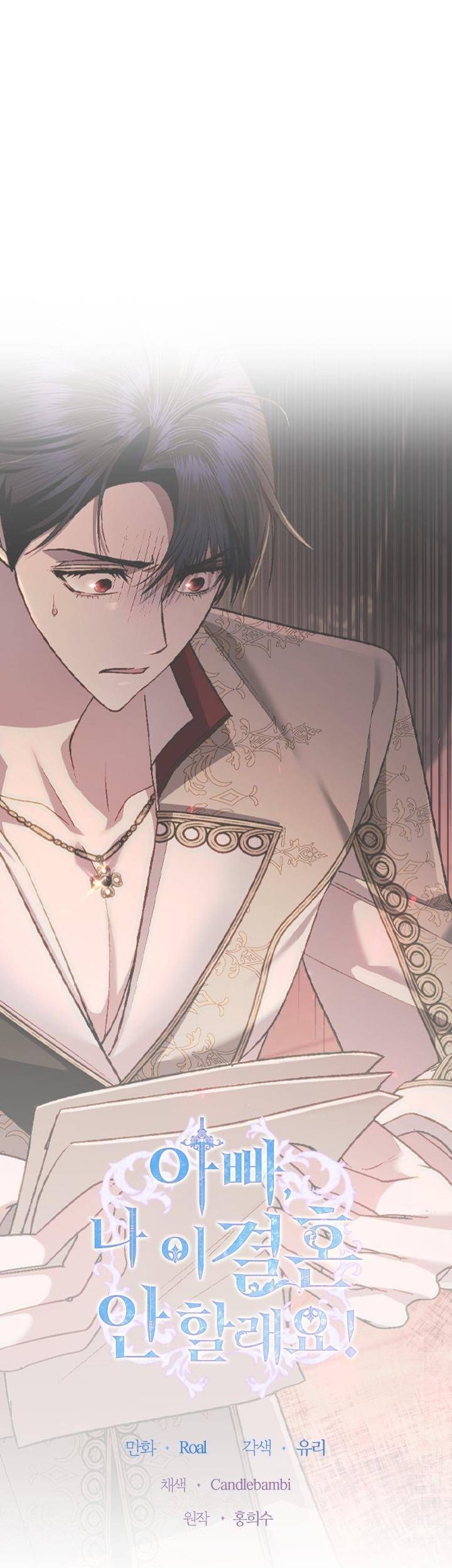 đọc truyện Cha, Con Không Muốn Kết Hôn! Chương 82 ảnh 6 tại Thiên Thai Truyện