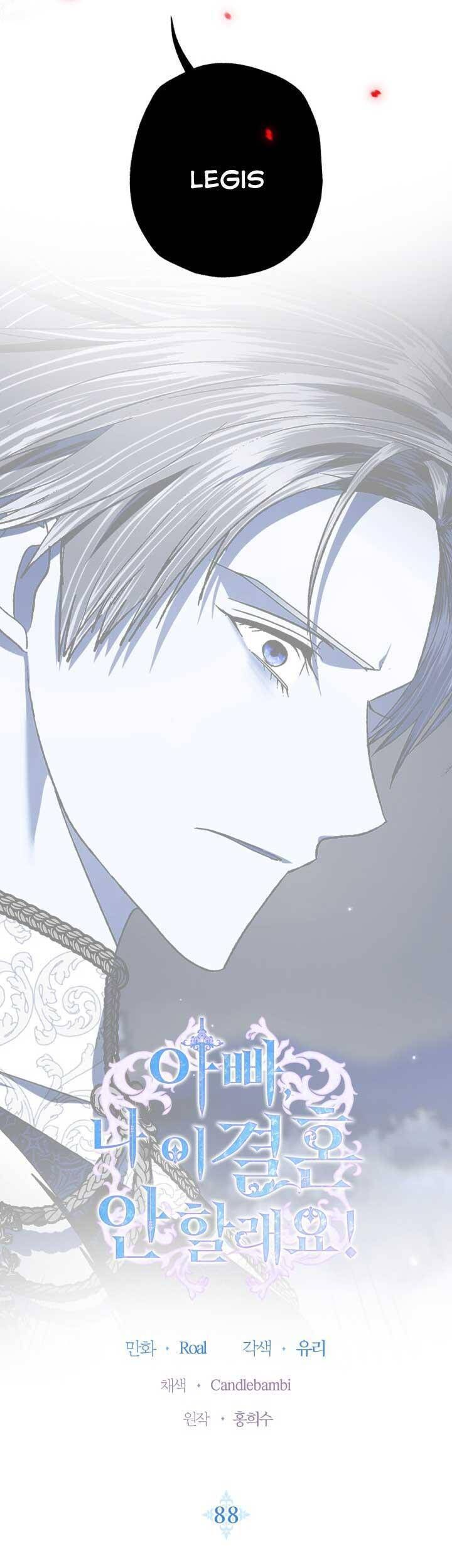 đọc truyện Cha, Con Không Muốn Kết Hôn! Chương 88 ảnh 6 tại Thiên Thai Truyện