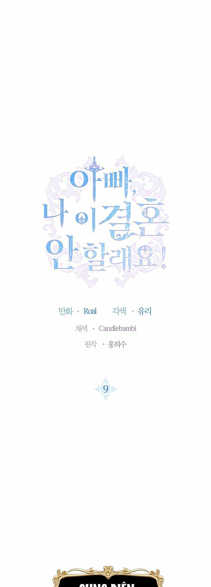 đọc truyện Cha, Con Không Muốn Kết Hôn! Chương 9 ảnh 6 tại Thiên Thai Truyện