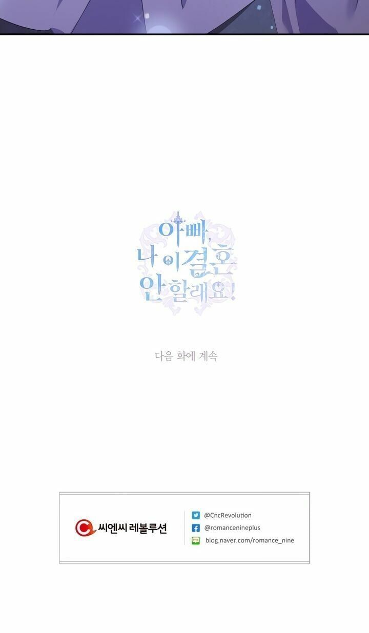 đọc truyện Cha, Con Không Muốn Kết Hôn! Chương 9 ảnh 67 tại Thiên Thai Truyện