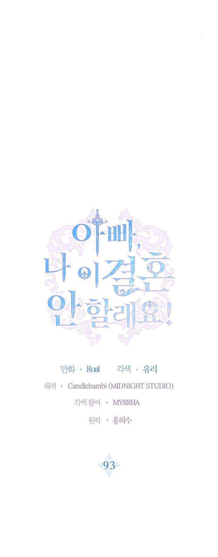 đọc truyện Cha, Con Không Muốn Kết Hôn! Chương 93 ảnh 11 tại Thiên Thai Truyện