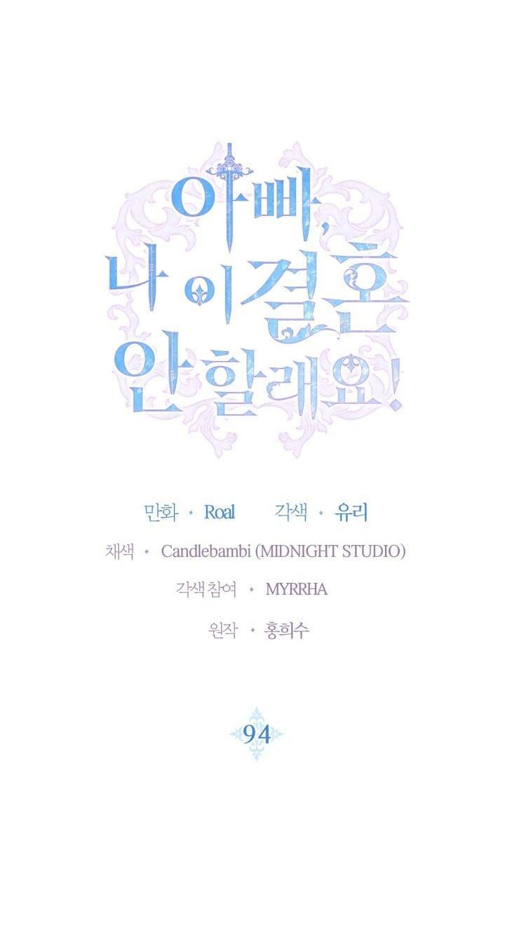 đọc truyện Cha, Con Không Muốn Kết Hôn! Chương 94 ảnh 3 tại Thiên Thai Truyện