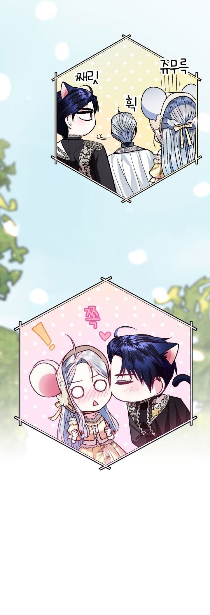 đọc truyện Cha, Con Không Muốn Kết Hôn! Chương 94 ảnh 24 tại Thiên Thai Truyện