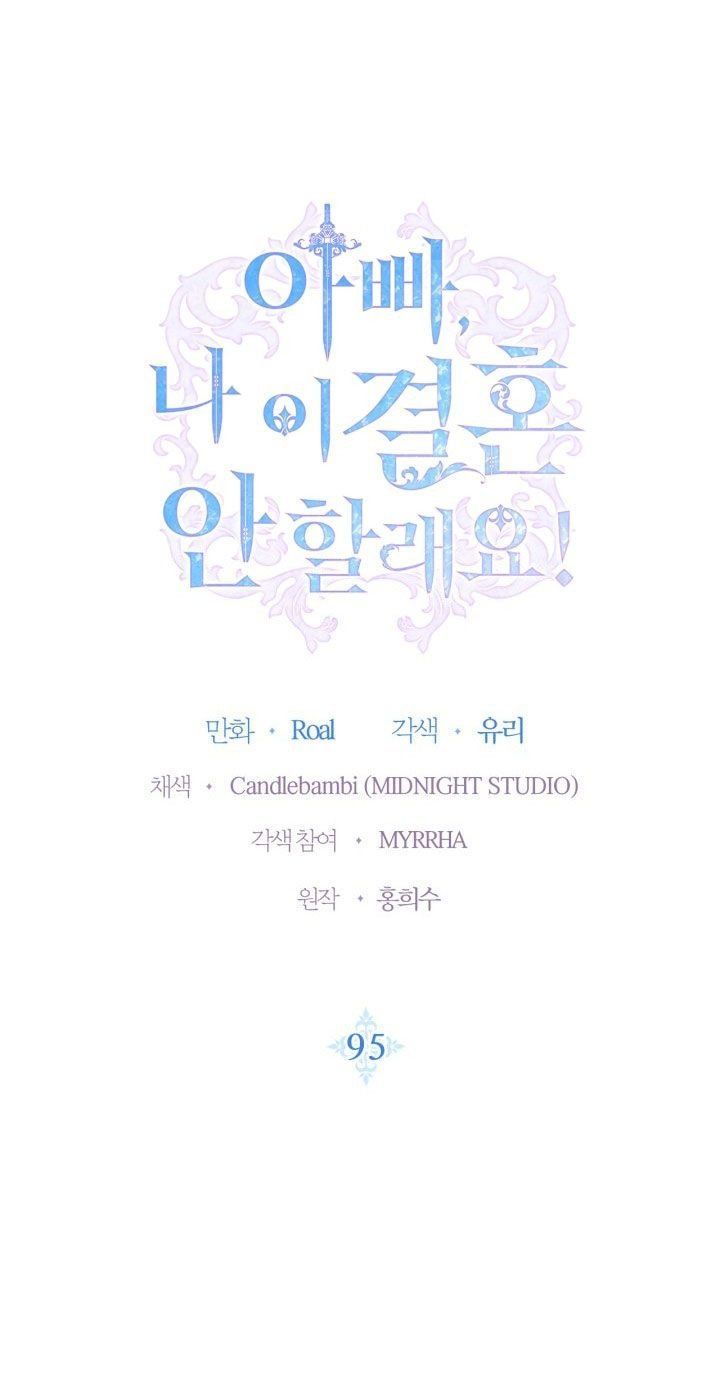 đọc truyện Cha, Con Không Muốn Kết Hôn! Chương 95 ảnh 4 tại Thiên Thai Truyện