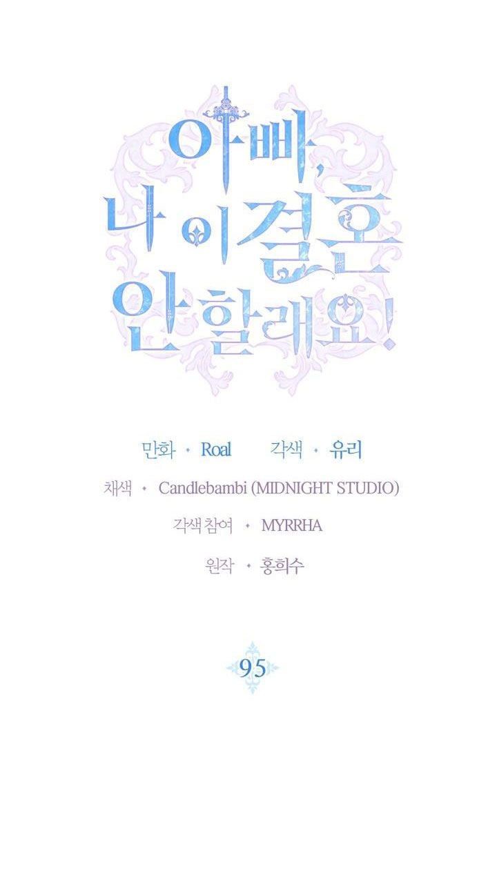 đọc truyện Cha, Con Không Muốn Kết Hôn! Chương 96 ảnh 7 tại Thiên Thai Truyện