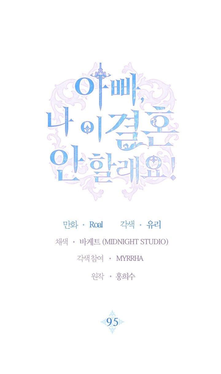 đọc truyện Cha, Con Không Muốn Kết Hôn! Chương 97 ảnh 5 tại Thiên Thai Truyện