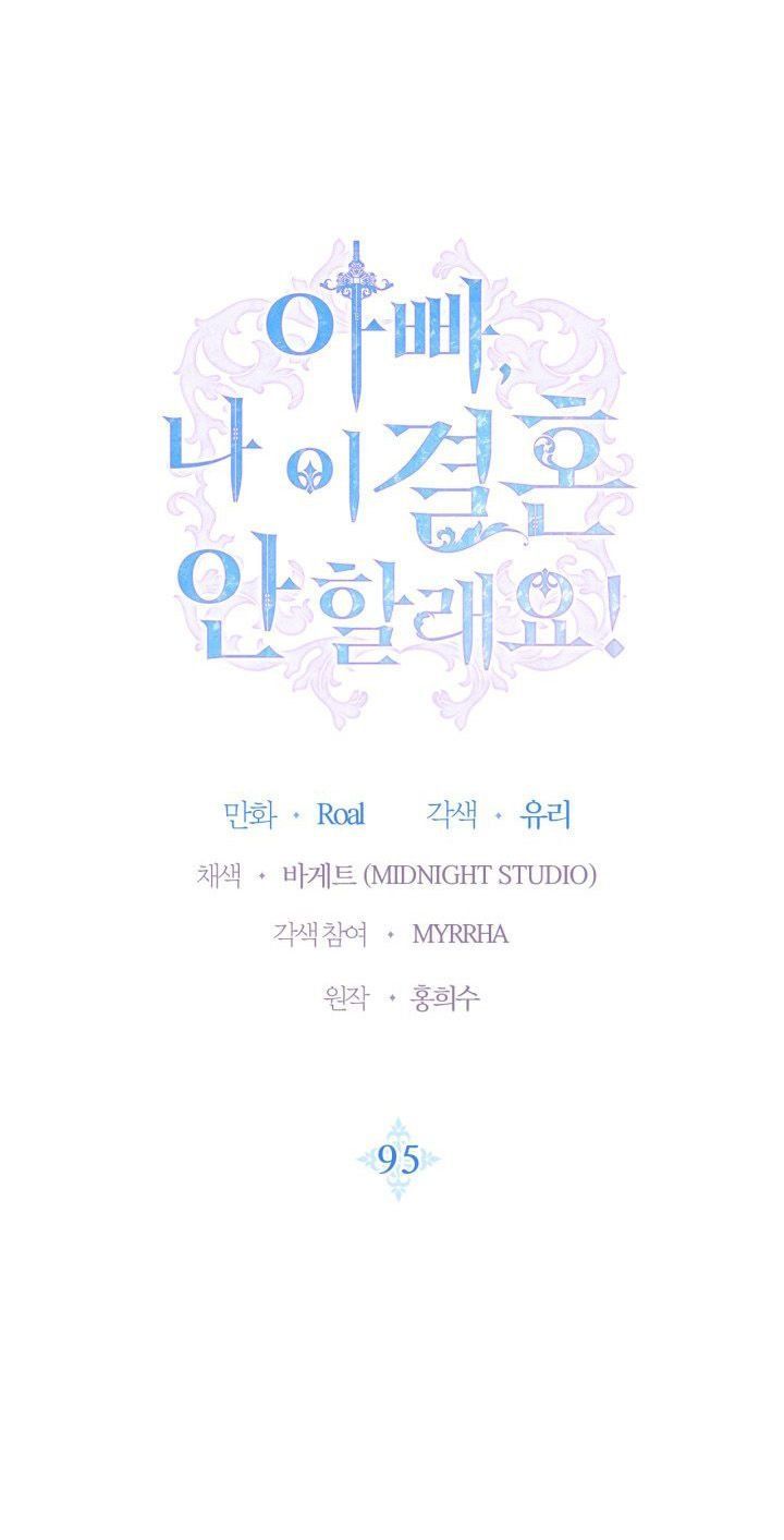 đọc truyện Cha, Con Không Muốn Kết Hôn! Chương 98 ảnh 4 tại Thiên Thai Truyện