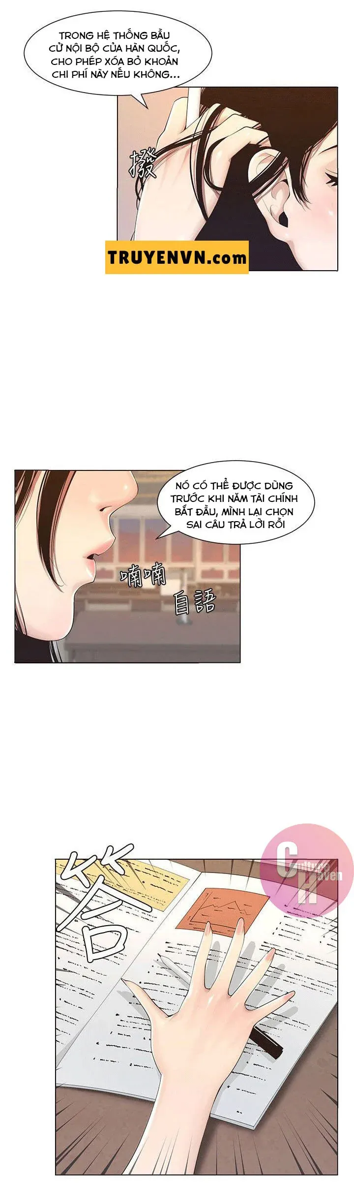 Cha Dượng Chương 1 page 3 - Giả Dược