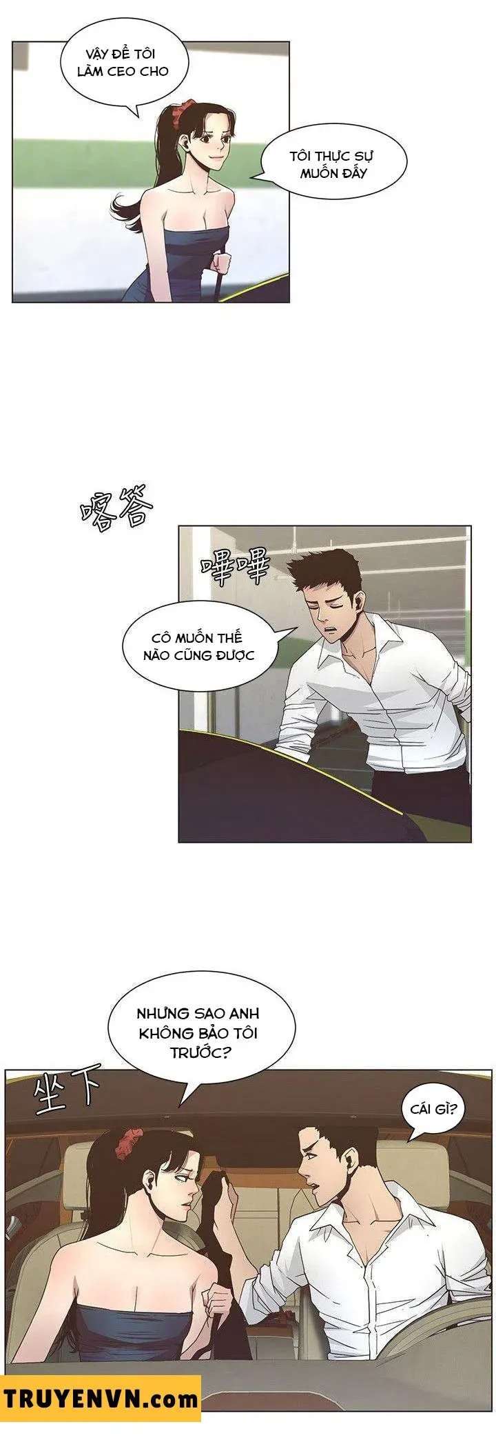 Cha Dượng Chương 15 page 13 - Giả Dược