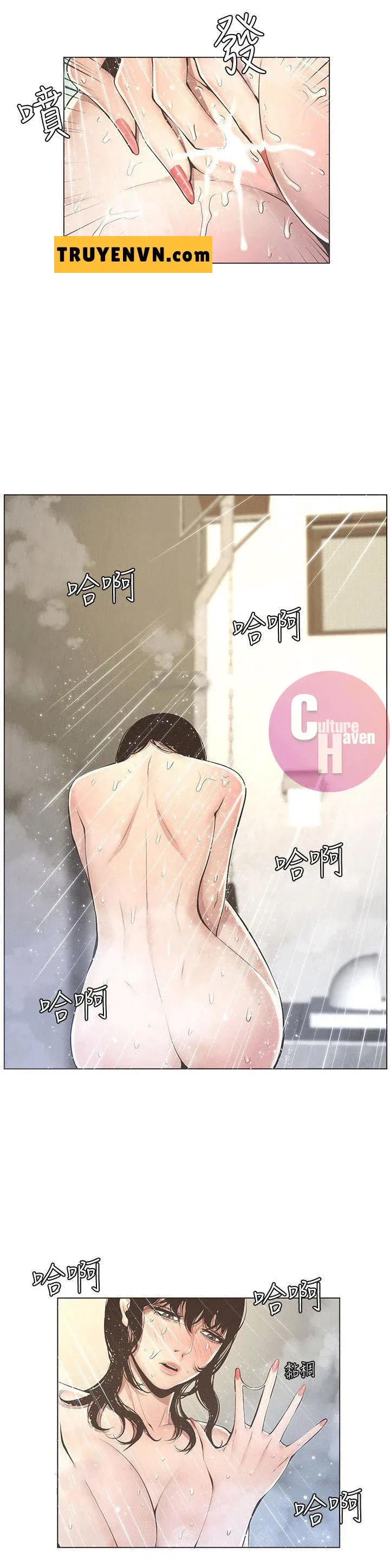 Cha Dượng Chương 2 page 8 - Giả Dược