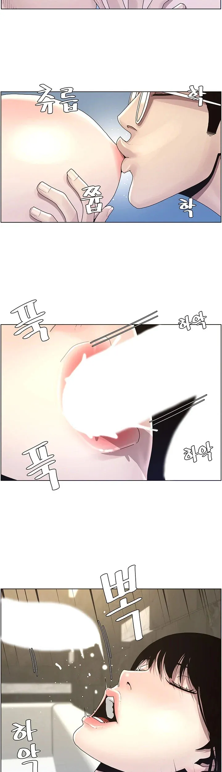 Cha Dượng Chương 30 page 17 - Giả Dược