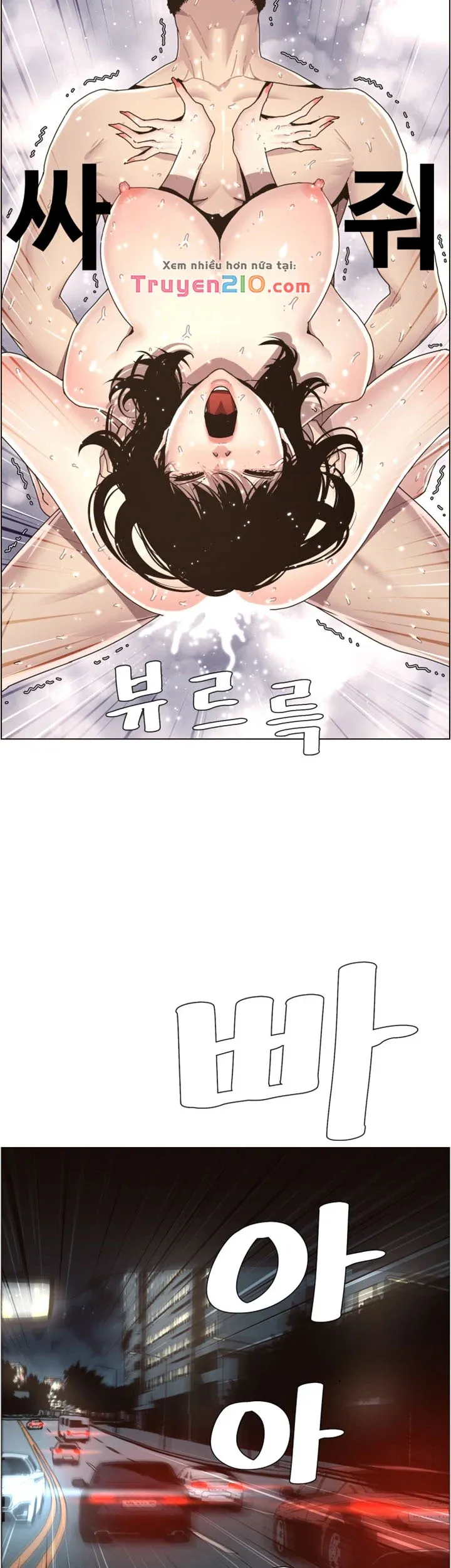 Cha Dượng Chương 32 page 32 - Giả Dược