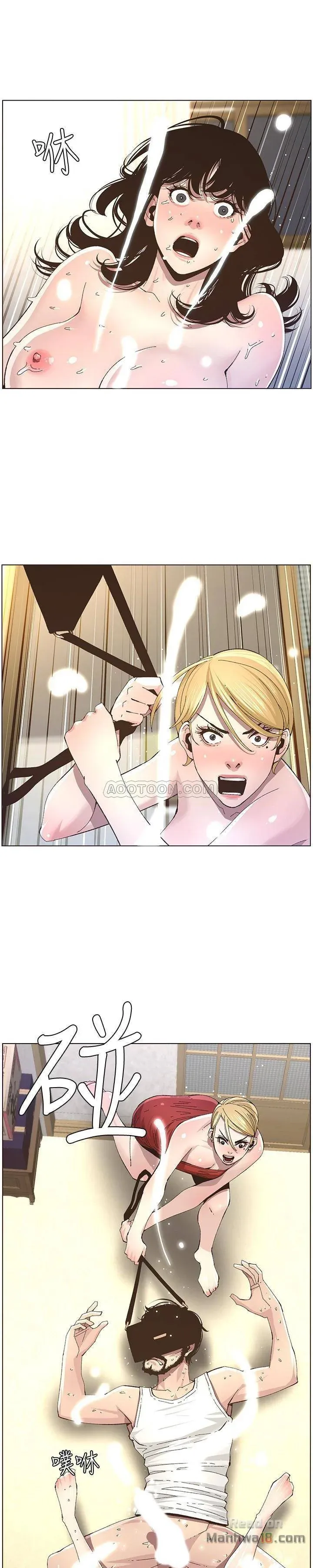 Cha Dượng Chương 36 page 19 - Giả Dược