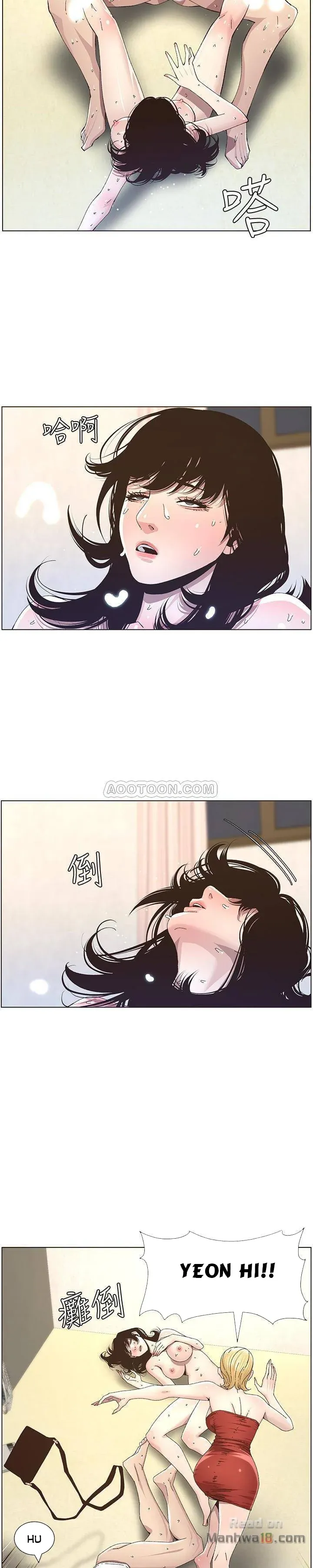 Cha Dượng Chương 36 page 20 - Giả Dược